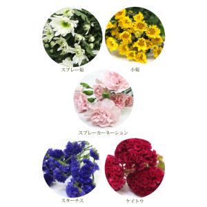 お供え 花 お供え切花20本セット お悔やみ ...の詳細画像4