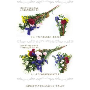 お供え 花 お供え切花20本セット お悔やみ ...の詳細画像5