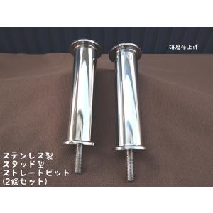 クロスビット(大) 300mm ステンレス 日本製 係船 大型 船 : Groxi