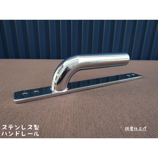 ハンドレール150 ステンレス製 日本製