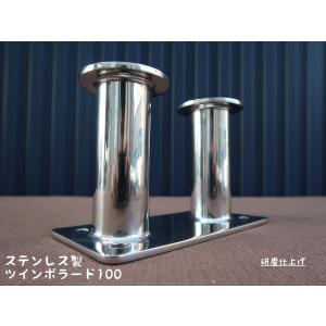 ステンレス製のバウレール バウレール 800 左右2本セット : Groxi marine ヤフー店 - 通販