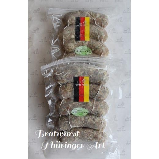 チューリンゲン風　焼ソーセージ　2袋セット
