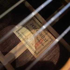 Zen-on Abe-530 Classica...の詳細画像3