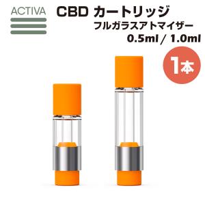 100本】 フルガラス アトマイザー Activa Hemp 0.5ml 1.0ml 510規格