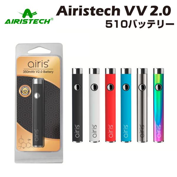 Airistech airis Vertex VV 2.0 350mAh 510規格 バッテリー モ...