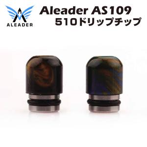Aleader AS109 レジン ドリップチップ 510規格 ドリチ drip tip 電子たばこ 電子タバコ ベイプ vape｜grvv
