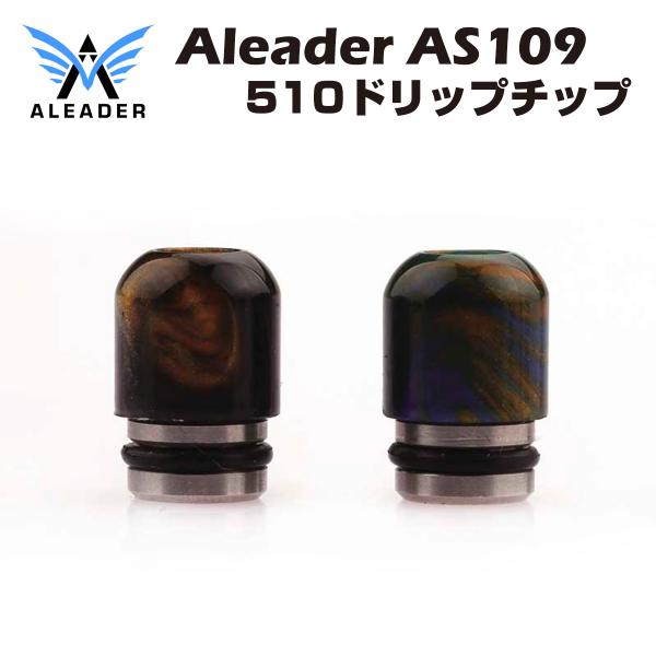 Aleader AS109 レジン ドリップチップ 510規格 ドリチ drip tip vape ...