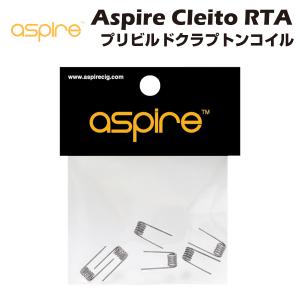 Aspire Cleito RTA Clapton Coil 6個入 プリビルド クラプトンコイル アスパイア クリート RBA RDA RTA