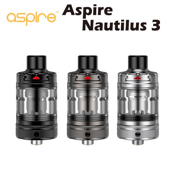 Aspire Nautilus 3 4ml アトマイザー クリアロマイザー アスパイヤ ノーチラス ...