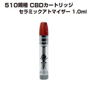 100本】 CBD アトマイザー リキッド 510規格 100本セット Activa Hemp