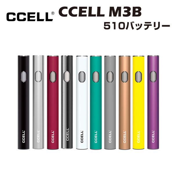 CCELL M3B 350mAh VV ペン型 バッテリー 低電圧 シーセル 510 規格 スレッド...