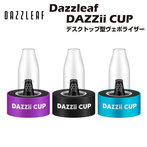 DAZZLEAF DAZZii CUP Kit 510アトマイザー対応 ダブリグ 水パイプ ヴェポラ...