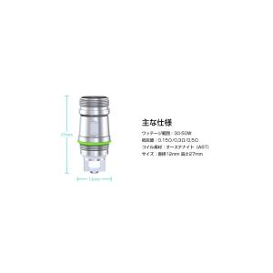 Eleaf EC-A Mesh Coil 交換...の詳細画像2
