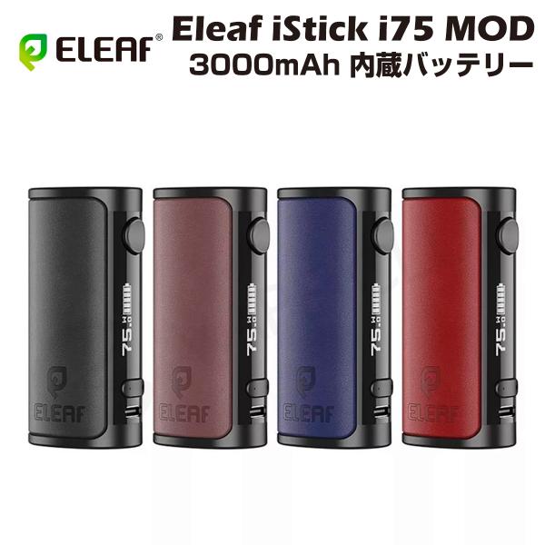 Eleaf iStick i75 Box Mod 75W 3000mAh 内蔵バッテリー テクニカル...