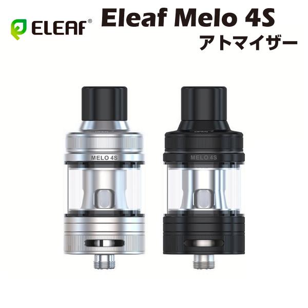 Eleaf MELO 4S アトマイザー 4ml 25mm イーリーフ メロ アイスティック ピコ ...