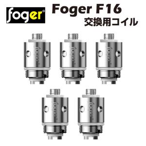 Foger F16 交換用コイル 5個入 1.6Ω Justfog Q14 Q16 対応 ジャストフォグ 電子タバコ Vape 電子たばこ