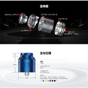 Hellvape Drop Dead 2 RD...の詳細画像4