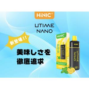 1200パフ ポケットシーシャ HiLIC H...の詳細画像1