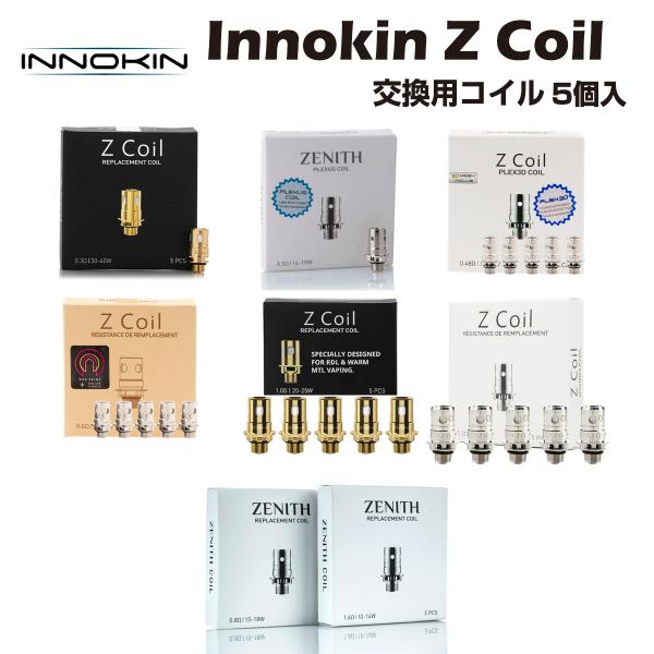 Innokin Z Coil 交換用コイル 5個入 0.3Ω/0.48Ω/0.5Ω/0.6Ω/0.8...