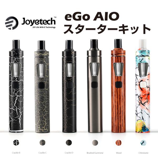 Joyetech eGo AIO Kit 1500mAh スターターキット 電子タバコ ジョイテック...