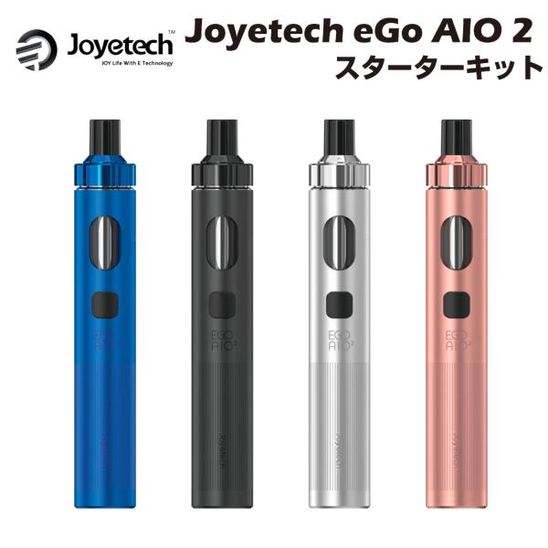 Joyetech eGo AIO 2 Kit コイル2個 ケーブル付属 1700mAh 2ml スタ...