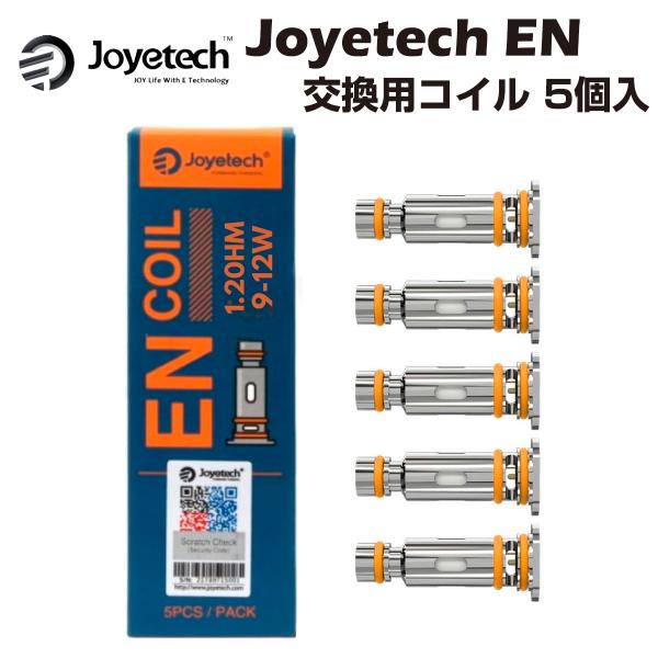 Joyetech / Eleaf EN 交換用コイル 5個入 0.6Ω 0.8Ω 1.2Ω Mesh...