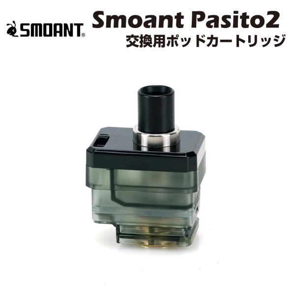 Smoant Pasito ポットカートリッジ 3ml 0.6Ω 1.4Ω予備コイル付 スモアント ...