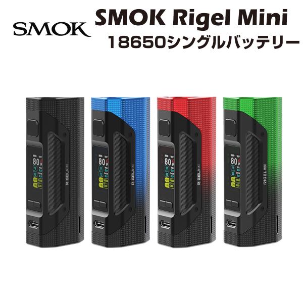 SMOK RIGEL MINI Mod モッド バッテリー スモック  510規格 80W 1865...