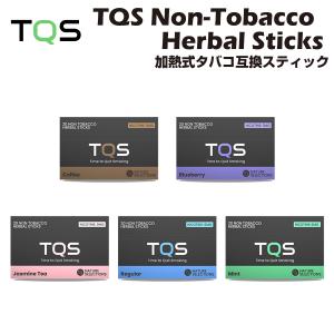 TQS Non-Tobacco Herbal Stick ノンタバコ ハーバル スティック 20本入 茶葉使用 加熱式たばこ アイコス ニコチンレス ニコレス 電子タバコ ベイプ vape