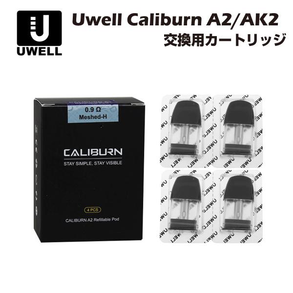 Uwell Caliburn A2 AK2 A2S 交換用ポッドカートリッジ 0.9Ω 2ml 4個...