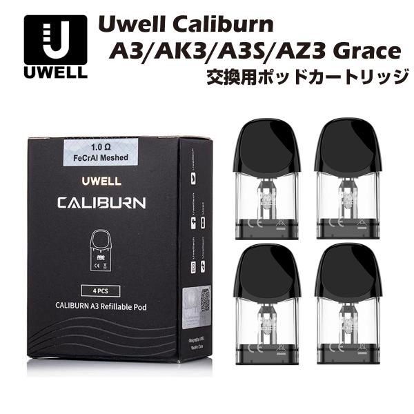 Uwell Caliburn A3 AK3 A3S AZ3 Grace 交換用ポッドカートリッジ 4...