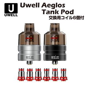 Uwell Aeglos Tank Pod 4.5ml コイル6種類付き 510規格 アトマイザー ユーウェル イグロス ポッド タンク P1 H2 Kit 電子タバコ 電子たばこ ベイプ Vape｜grvv