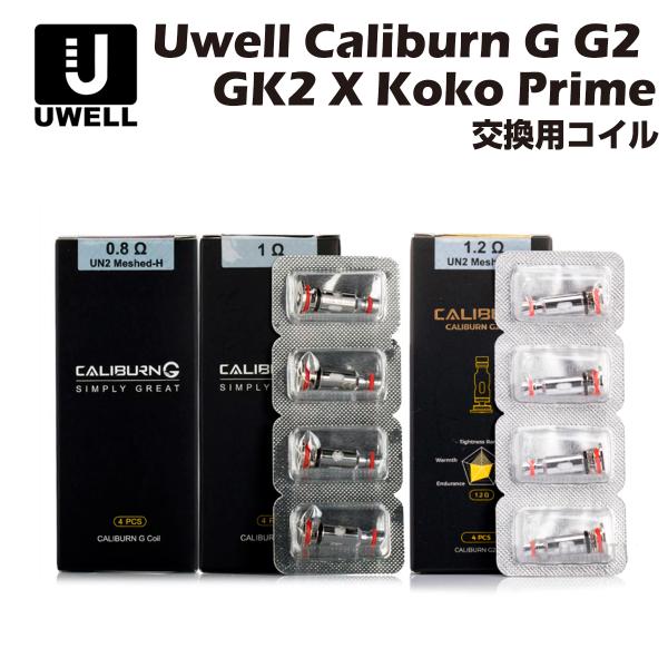 Uwell Caliburn G G2 GK2 X Koko Prime TENET Ironfis...