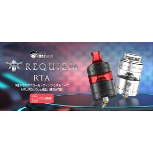 Vandy Vape Requiem RTA ...の詳細画像1