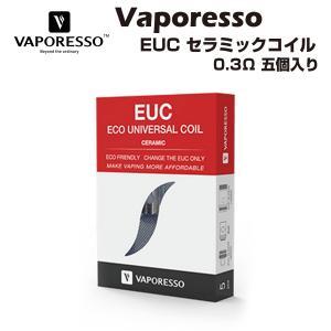 Vaporesso EUC CCELL SS316L 0.3Ω (35-40W) 5個 セラミック コイル ベポレッソ Eco Universal Coil 電子たばこ 電子タバコ ベイプ vape｜grvv
