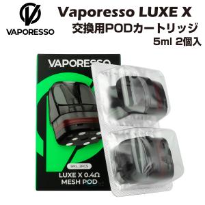 Vaporesso LUXE X シリーズ 交換...の商品画像