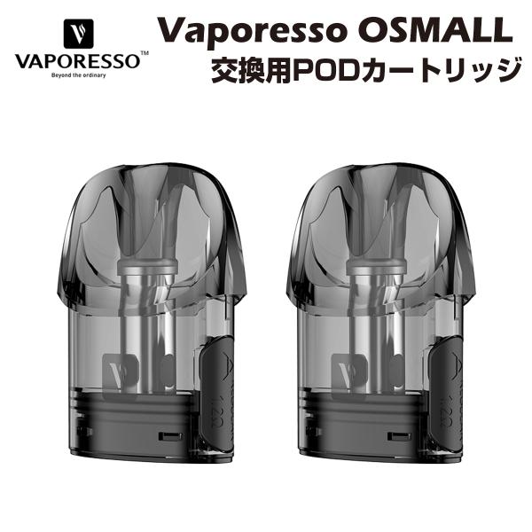 Vaporesso OSMALL 交換用ポッドカートリッジ 2ml 2個入 ベポレッソ ポッド キッ...
