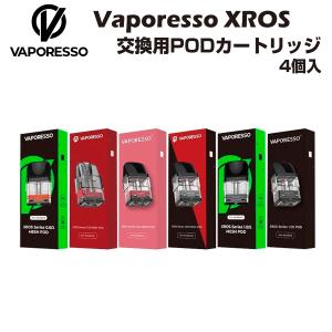 Vaporesso XROS シリーズ 交換用ポッドカートリッジ 2ml トップフィル 4個入 POD ベポレッソ クロス ミニ ナノ 2 3 mini nano dl 電子たばこ 電子タバコ ベイプ｜grvv