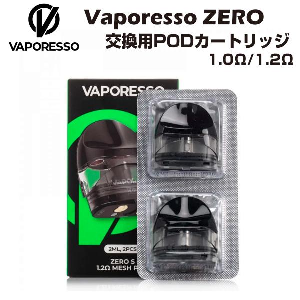 Vaporesso ZERO シリーズ 交換用ポッドカートリッジ 2個入 2ml 電子タバコ POD...