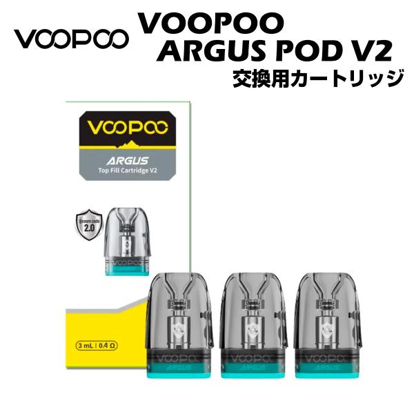 VOOPOO Argus POD V2 交換用ポッドカートリッジ 3個入 2ml 3ml Z Z2 ...