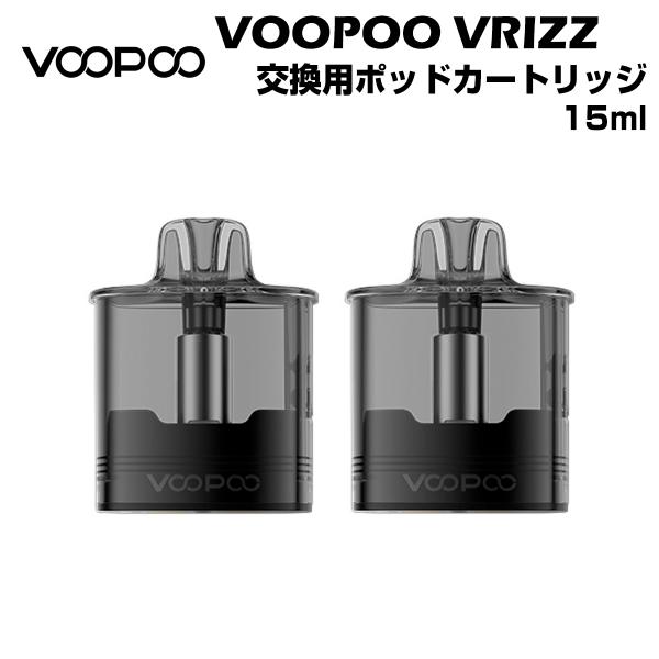VOOPOO VRIZZ POD 交換用ポッドカートリッジ 2個入 15ml 電子タバコ ブープー ...