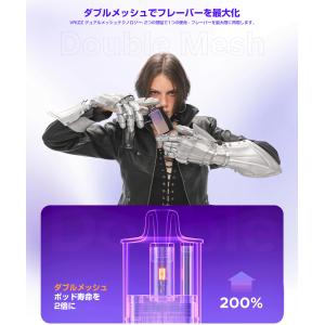 VOOPOO VRIZZ 2 Kit 1350...の詳細画像3