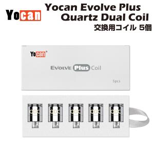 Yocan Evolve Plus 交換用コイル 5個入 Quartz Dual Coil (QDC) ワックス ヴェポライザー エボルブ プラス ベイプ ハシシ パウダー vape cbd cbn cbc cbt｜grvv