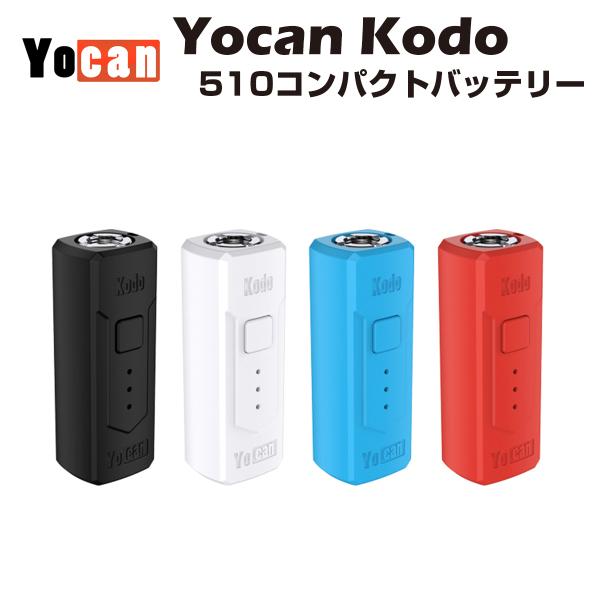 Yocan Kodo MOD 電子タバコ 510規格 バッテリー vape リキッド オイル アトマ...