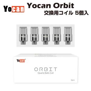 Yocan Orbit 交換用コイル 5個入 ワックス専用アトマイザー ヴェポライザー オービット ダブ ディップ ハシシ ベイプ cbd cbg cbn wax dab cbc cbt｜grvv