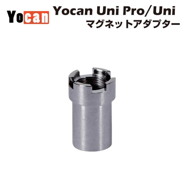 Yocan UNI / UNI Pro Magnetic Adapter マグネット アダプター 5...