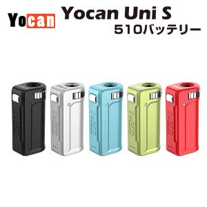 Yocan UNI S VV BOX MOD 510規格 スレッド ユニ ヴェポライザー 電子タバコ ベイプ 本体 リキッド オイル アトマイザー Vape cbd cbn cbg cbc cbt no thc｜grvv