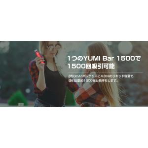 電子タバコ 使い捨て ポケットシーシャ 150...の詳細画像3
