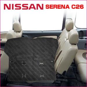 NISSAN セレナ C26 専設計 ラゲッジマット ブラック