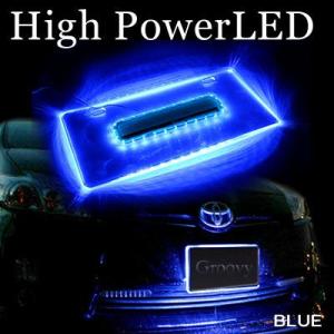 アクリル ナンバープレート ブルー 1枚 ハイパワーLED